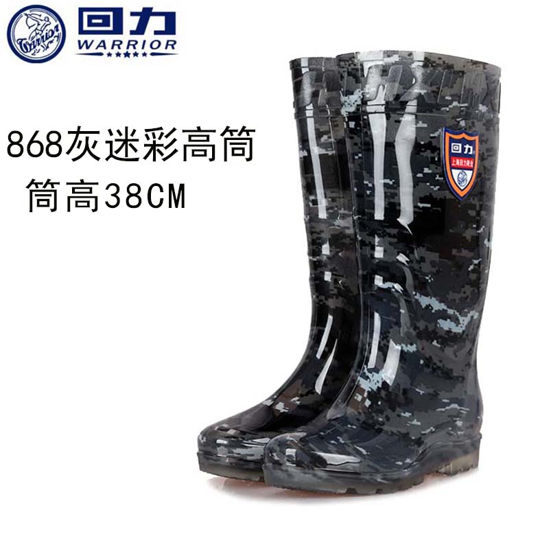雨鞋男潮短筒低帮春夏季胶鞋中筒防臭户外成人套鞋雨靴水鞋男 868灰迷彩高筒雨鞋单鞋 39