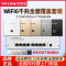 [全国包上门安装]TP-LINK 千兆wifi6全屋wifi覆盖四室二厅无线ap面板套装3000兆5G双频5只TL-XAP3002GI-POE+R498GPM-AC一体化主机路由器