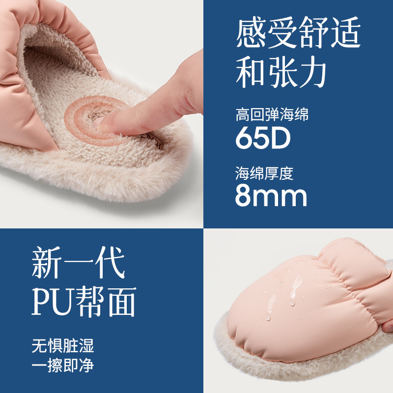 遠港2022新款棉拖鞋女秋冬季居家用室内保暖加绒PU皮质地板拖鞋男