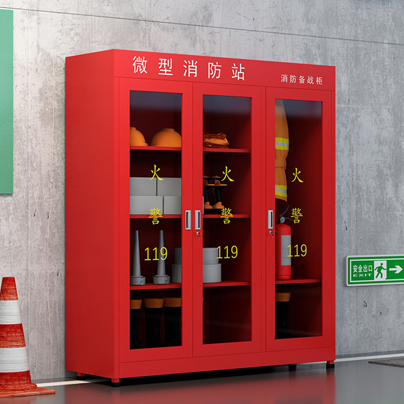 酷博睿 消防柜器材柜展示柜存放柜1600*390*1800mm不含器材