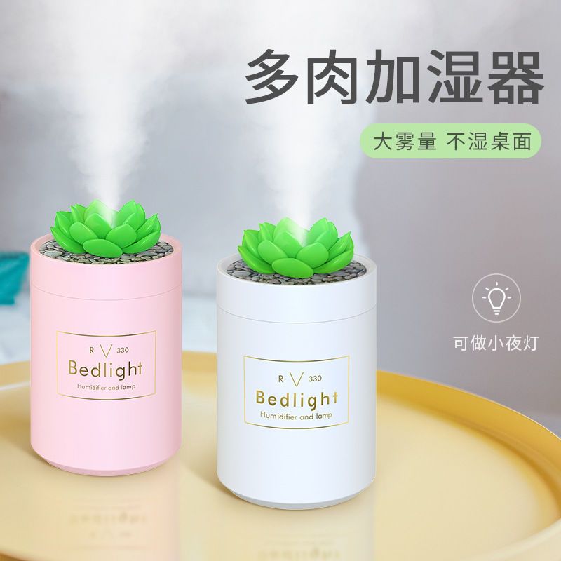 加湿器usb家用宿舍办公室加水空气香薰静音桌面车载迷你学生美容|P5粉色