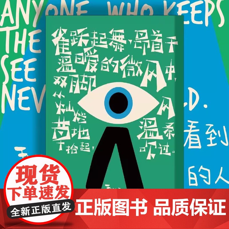 永远的K:卡夫卡系列文创 未读周边 K经典 牛仔包 冰箱贴 眼镜布高清大图