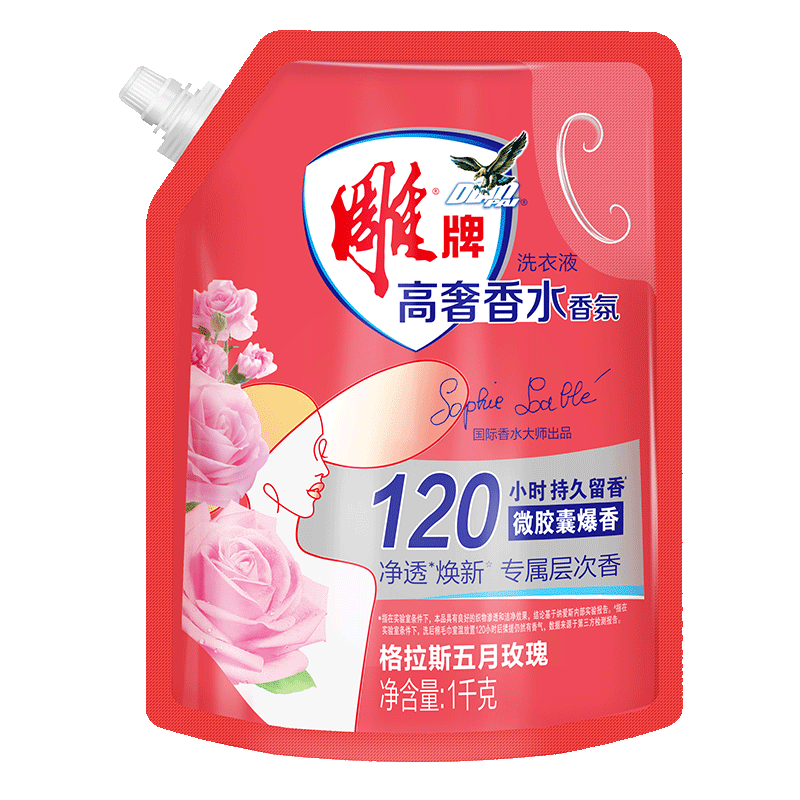 雕牌 高奢香水香氛洗衣液 五月玫瑰香 1kg*1袋 除菌祛味 微胶囊爆香