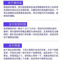 香港直邮 营养补充剂陈李济六合保和丸港版10粒装