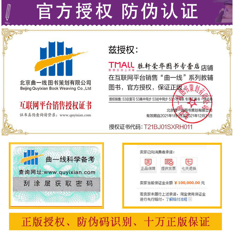 句式训练大全[上册] 小学二年级 [正版]2023新版积累与默写53小学基础练句式训练大全三年级一年级二年级四五六年级上