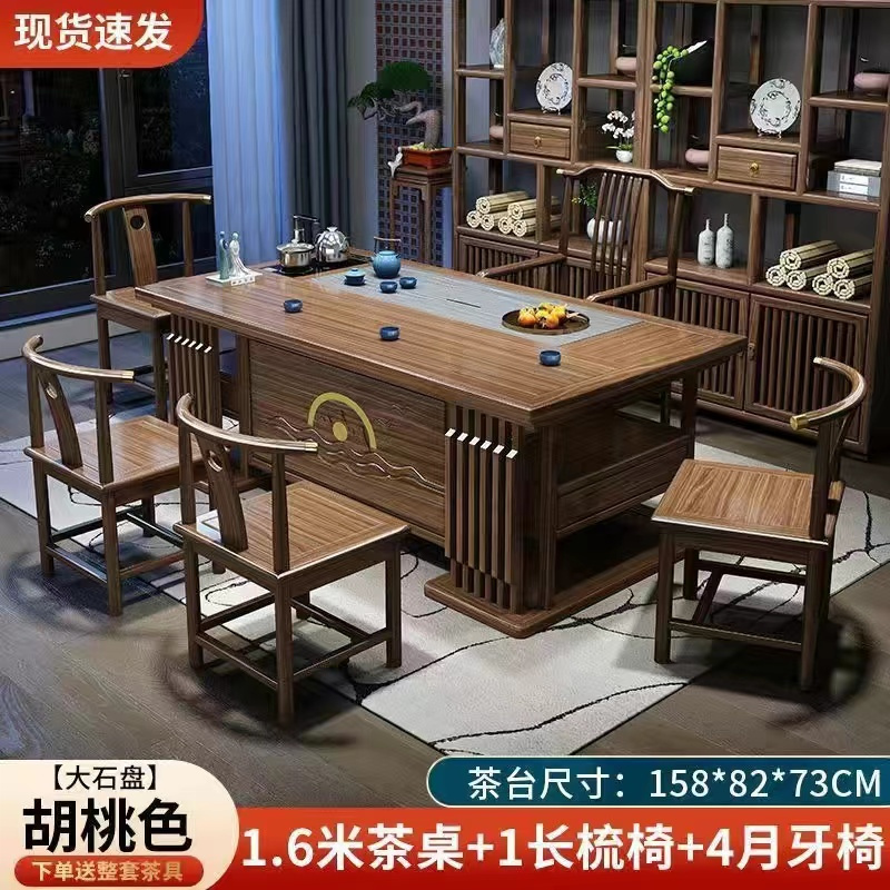 新中式阳台实木小户型茶桌椅组合客厅功夫茶几家用套装一体泡茶台