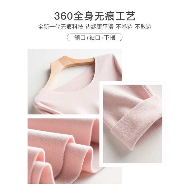 波迷娜(BOMINA)德绒无痕保暖内衣女秋衣内穿发热保暖衣肉色打底衫上衣冬