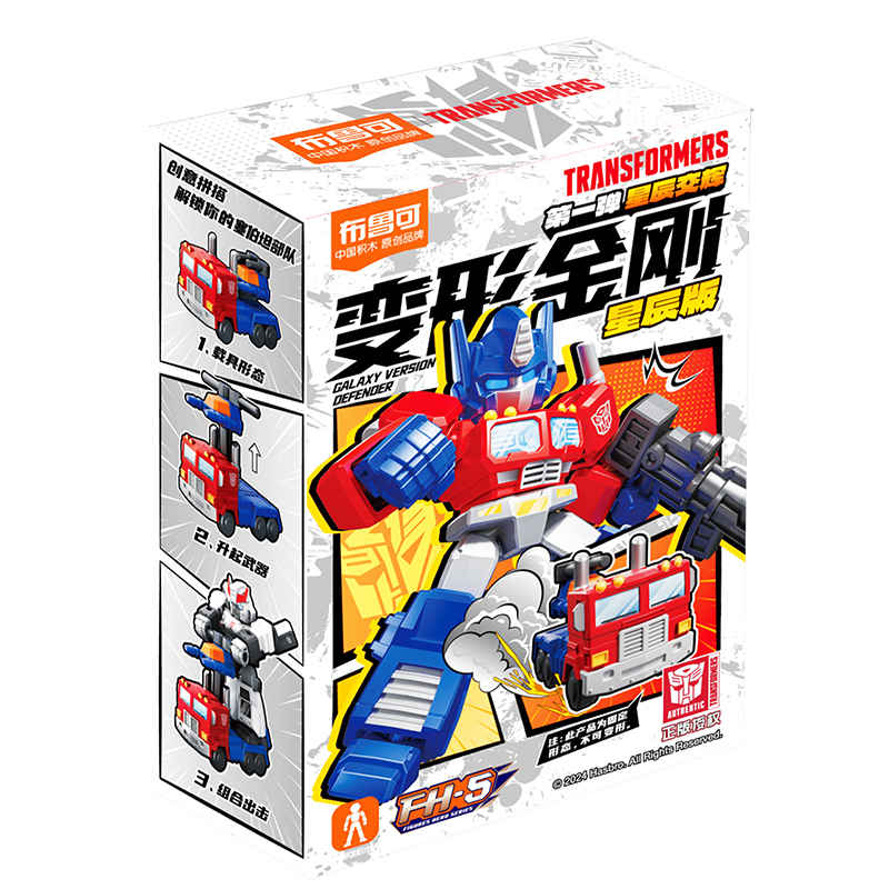 布鲁可奥特曼假面骑士积木人英雄总动员星辰版第2弹拼装公仔玩具 1弹 端盒12小盒高清大图