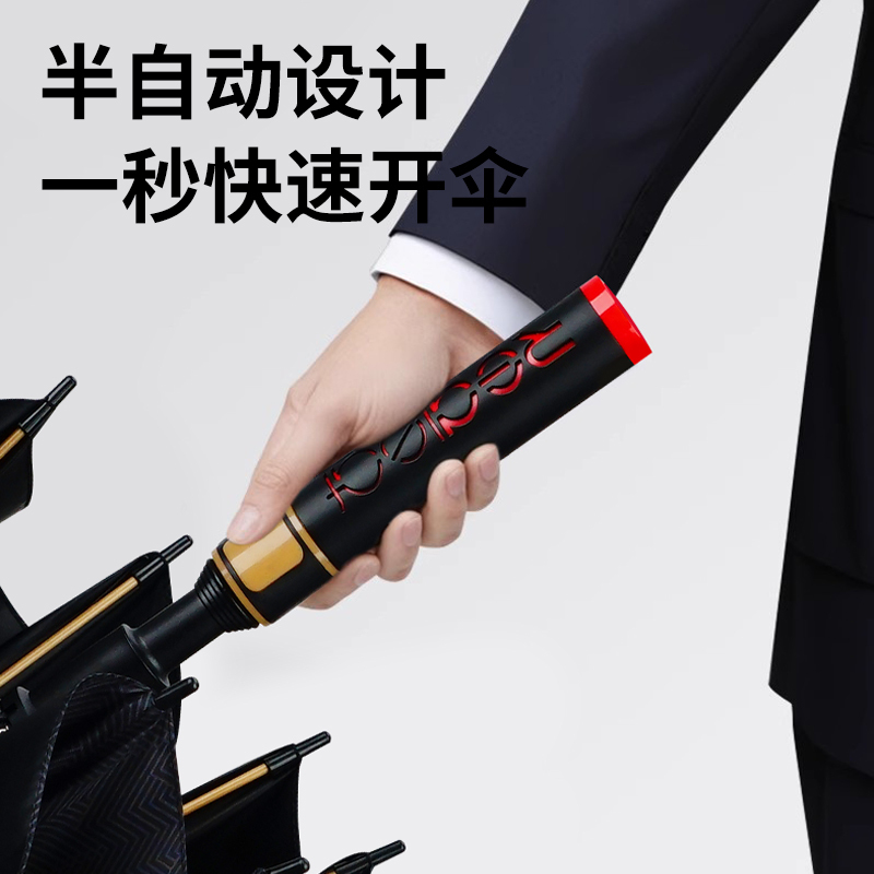 红叶(REDLEAF) 直杆 纤维男花伞(DF2859-D01黑色)高清大图