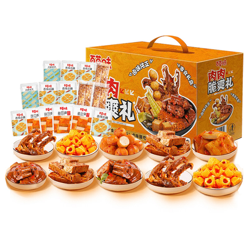 百草味 肉肉脆爽礼564g 坚果礼盒年货零食礼包企业员工团购福利伴手礼