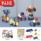 真智力儿童多积木学习桌大颗粒拼装玩具益智动脑6岁3男女孩宝宝玩具