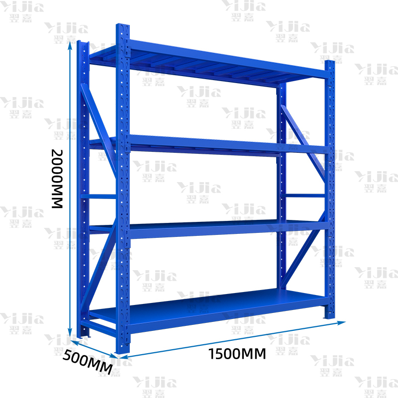 翌嘉 仓储货架库房置物架重型货架蓝色主架1500*500*2000mm/300kg