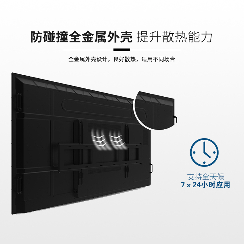 AOC 86U1 86英寸 4K超清 广视角 会议教育培训 大数据显示屏 商用电视广告机