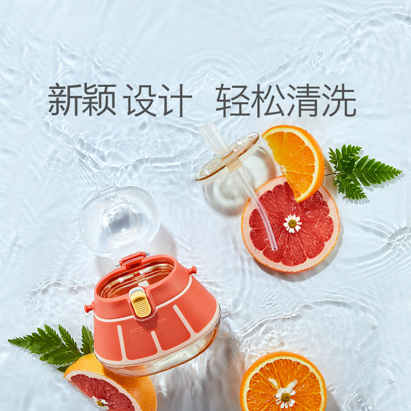 babycare水果吸管杯婴儿宝宝喝水杯外出携带PPSU防摔儿童直饮水杯西瓜