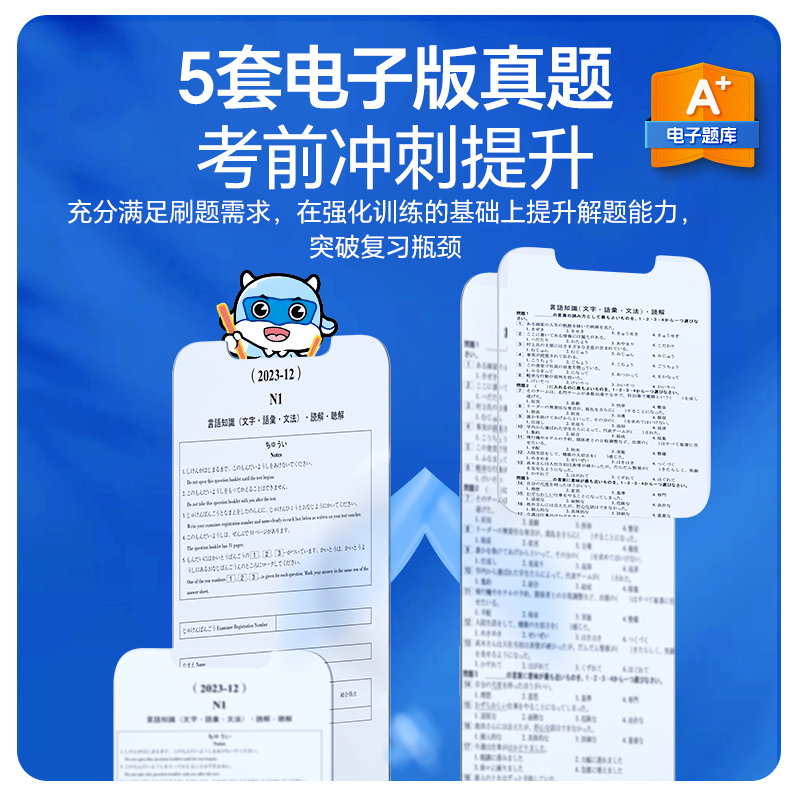草稿本一本 [正版]mx草稿本高清大图