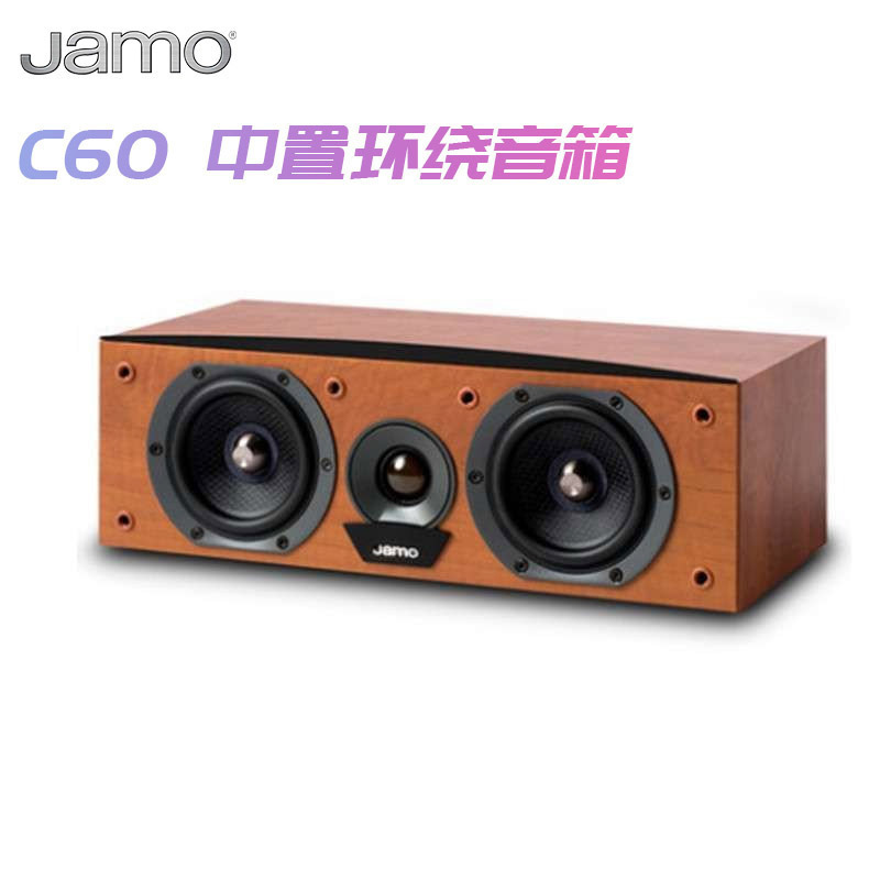 JAMO/尊宝 D590家庭影院客厅5.1套装+RX-V4A功放 音响高保真发烧影院音箱 七件套