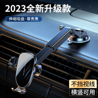 [补贴10%]车载手机支架汽车用吸盘式通用型导航支驾支撑夹车内车上粘贴