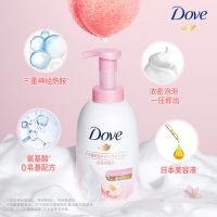 [400ml]李宇春同款多芬白桃神经酰胺云朵泡泡沐浴露氨基酸仙女 白桃果香泡泡沐浴露