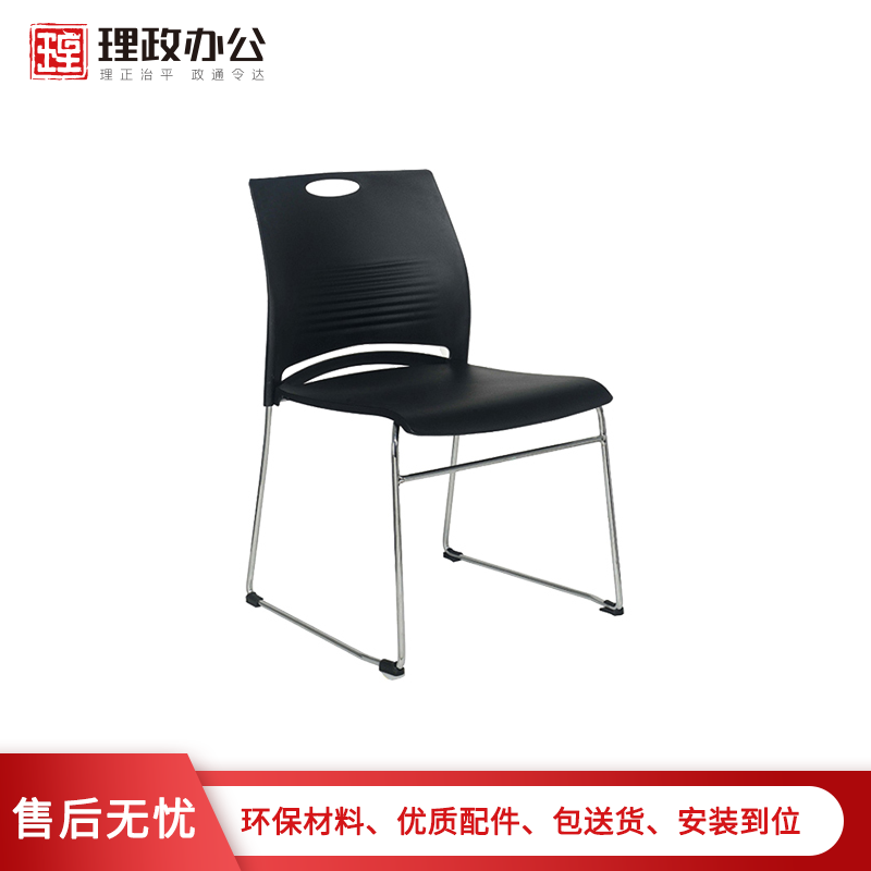 [理政] 办公椅 培训椅 会议椅 弓形椅 学校课桌椅高清大图