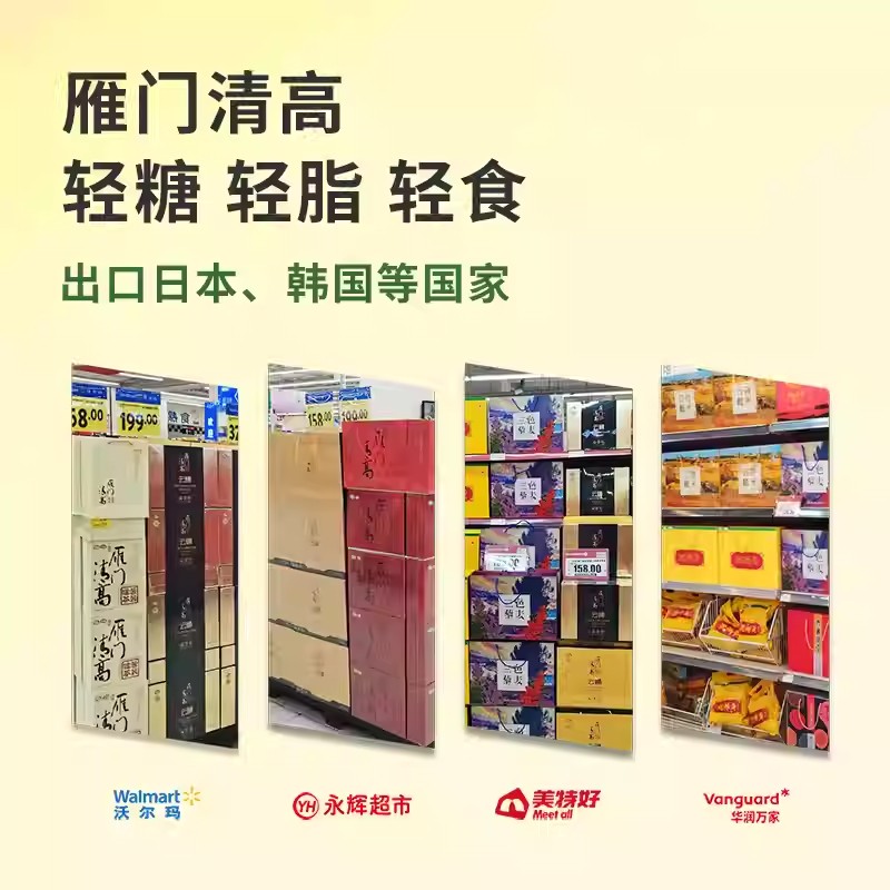 雁门清高有机黑苦荞米荞麦米香米1800g荞麦仁山西特产杂粮米高清大图