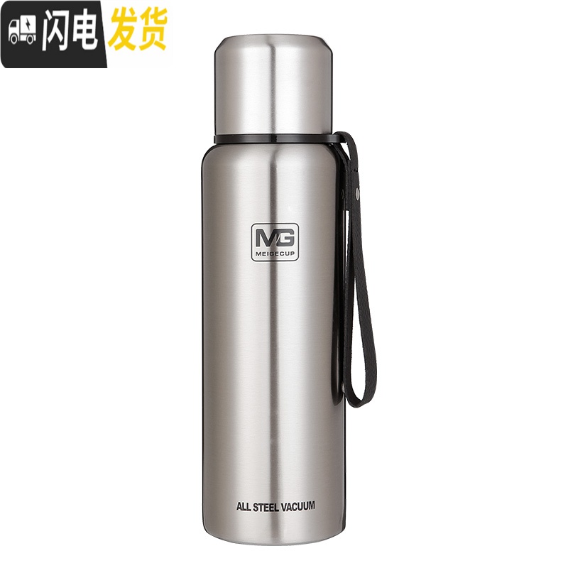 三维工匠全钢大容量保温杯男女便携水杯茶杯子1500大号户外水壶瓶750 500本色高清大图