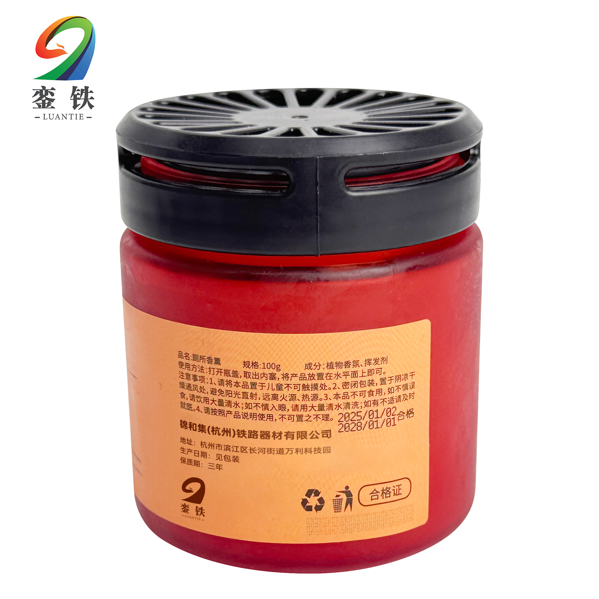 銮铁芳香盒厕所除臭香薰柠檬味个高清大图