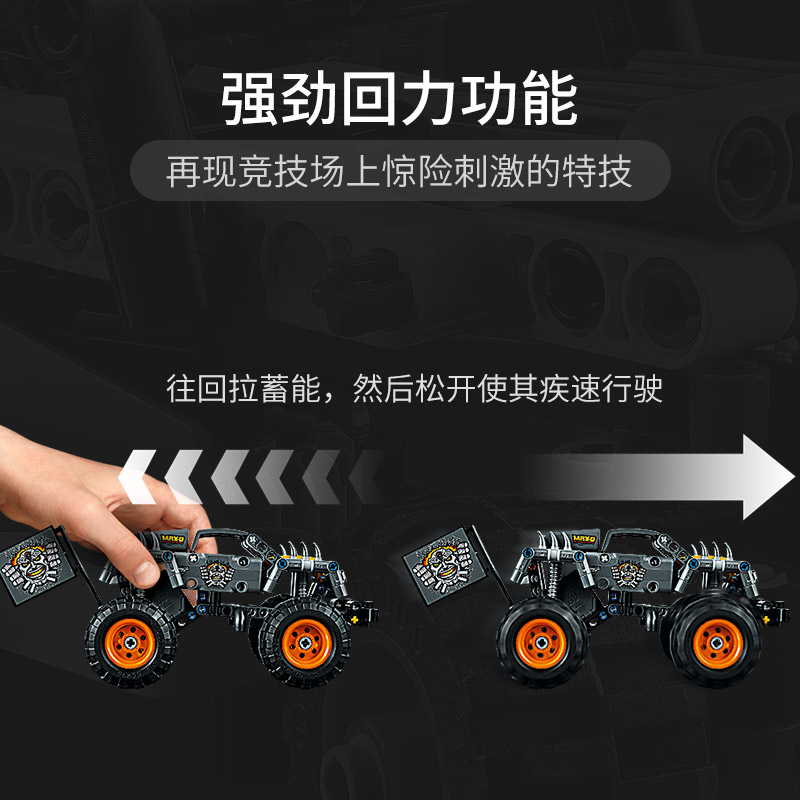 LEGO乐高 机械组系列 Max-D越野车42119玩具拼插积木7岁+男孩生日新年礼物赛车模型高清大图