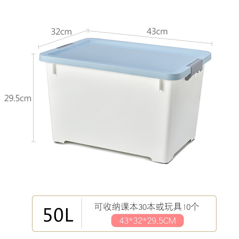 加厚收纳箱塑料特大号家用儿童宝宝衣服衣物整理箱宿舍有盖储物箱 三维工匠高清大图