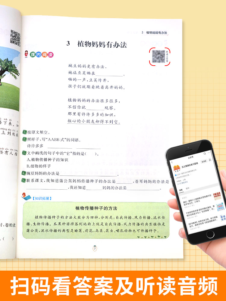 阅读理解 二年级上 [正版]二年级上册看图写话专项训练说话语文阅读理解课外强化书人教版小学写作力进阶同步每日一练小学生押高清大图
