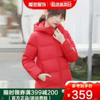 雅鹿冬季羽绒服女短款冬季新款时尚加厚白鹅绒情侣款连帽潮D