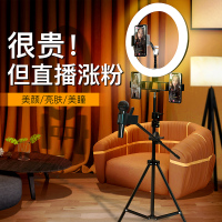 ESCASE 直播支架补光灯手机三脚架主播卖货落地式抖音网红户外拍照多功能 手机座