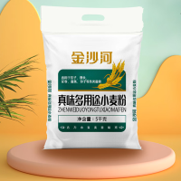 金沙河 5kg 真味多用途小麦粉 (袋)