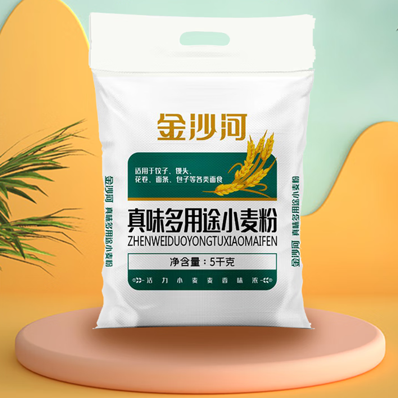 金沙河 5kg 真味多用途小麦粉 (袋)