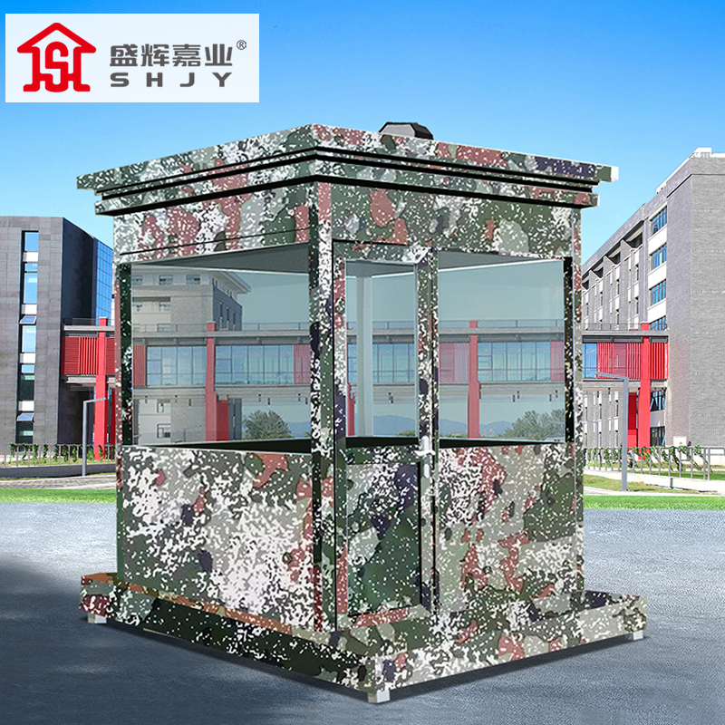 盛辉嘉业 迷彩岗亭保安亭户外不锈钢岗亭 防弹门卫岗楼钢化玻璃执勤室 迷彩岗亭5