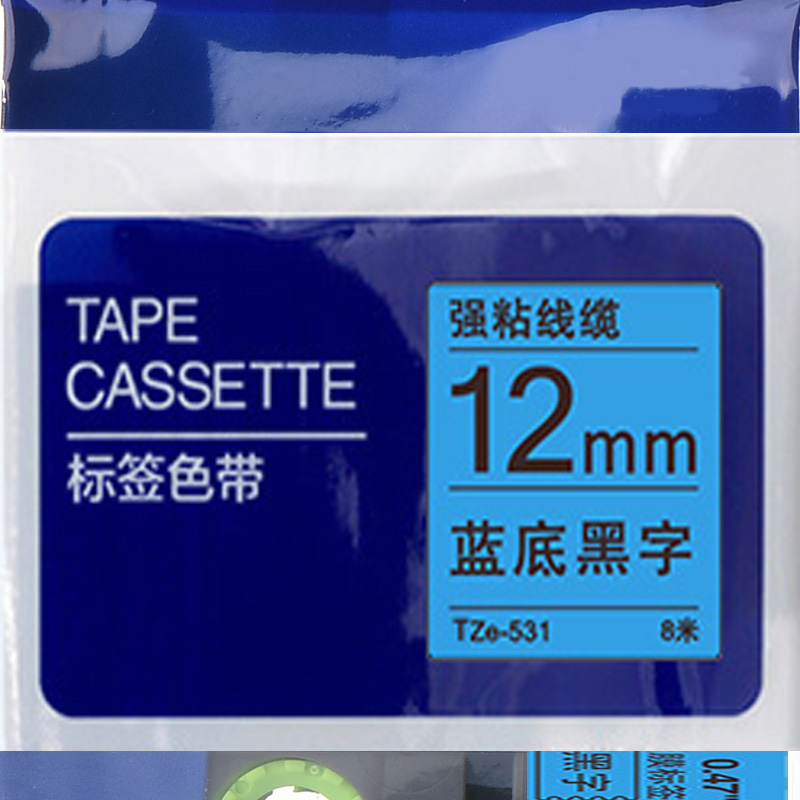 京贤标签带12mm蓝底黑字KZe-531标签色带 适用brother兄弟PT-D210标签机高清大图