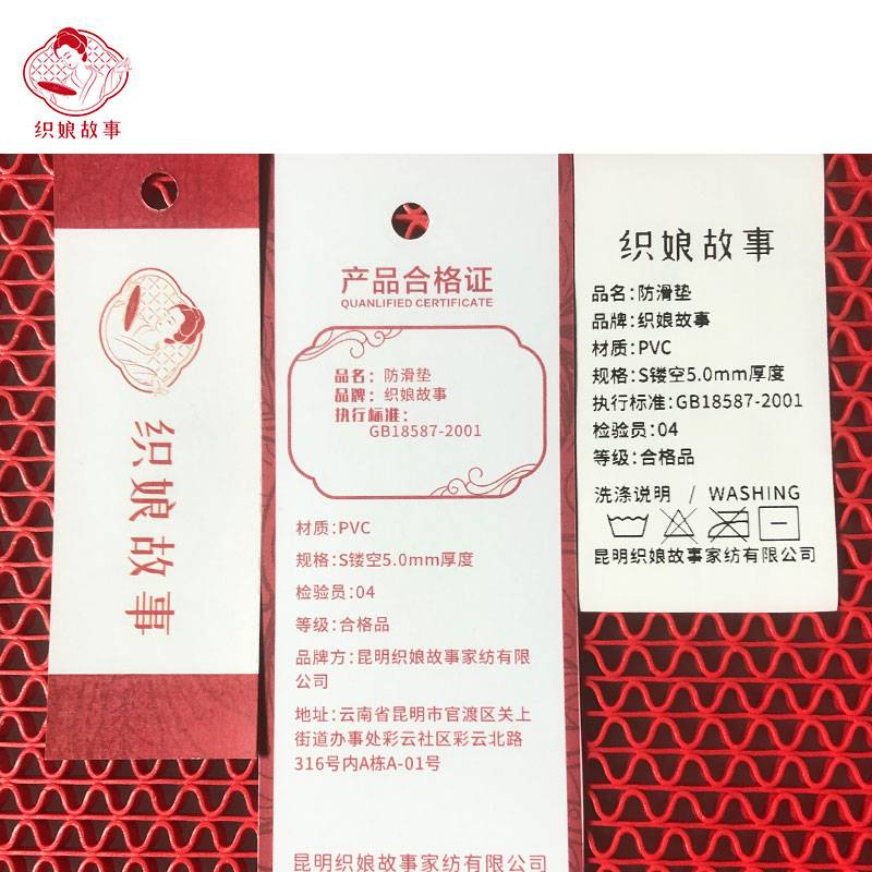 织娘故事 防滑垫 S镂空5.0mm厚度/平方米高清大图