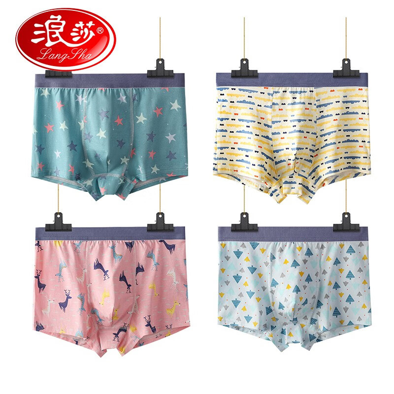 浪莎青少年内裤男童中学生棉质平角裤中大童12-18岁男孩儿童四季内裤
