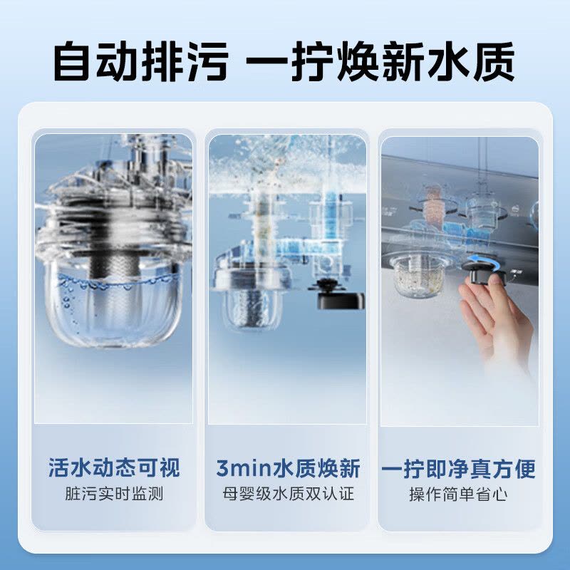 美的(Midea)电热水器家用洗澡瞬热增容大水量免换镁棒扁桶双胆超薄活水2.0健康水质60L活水顶配UD10Ultra图片