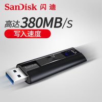 兴印XINGYIN-闪迪 u盘256g 高速usb3.1 cz880 ssd固态优盘256g闪存盘 420M/s 3.0