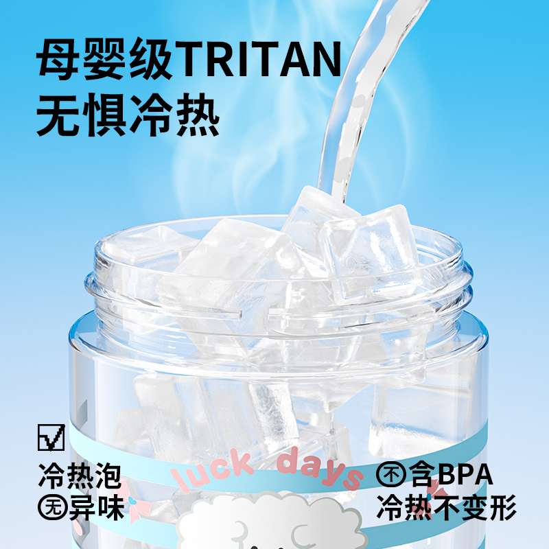 女生可爱水杯2025新款高颜值夏天茶水分离吸管杯学生便携双饮杯子