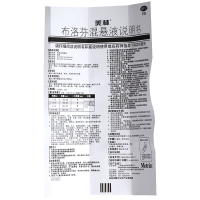 美林 布洛芬混悬液 100ml