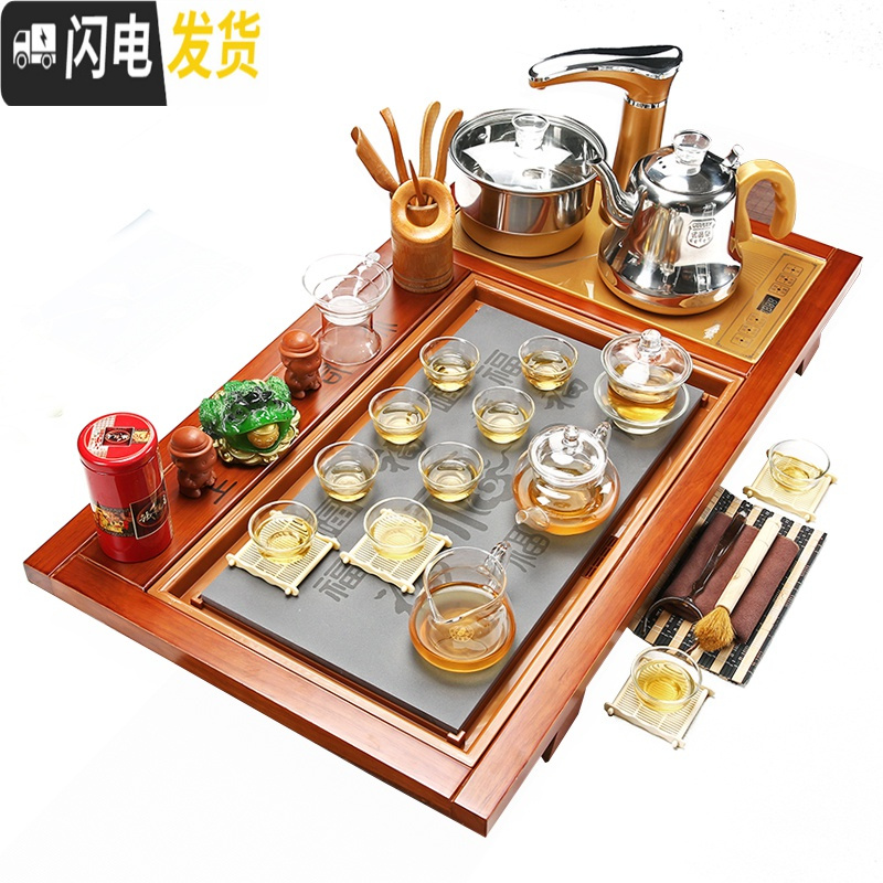 三维工匠茶具套装家用全自动四合一整套陶瓷功夫茶杯茶道一体茶台实木茶盘 款式十一黑色年年有鱼+红紫砂送桶 28件