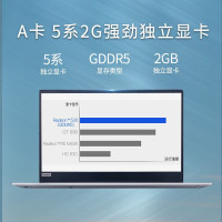 联想Lenovo 小新潮7000 ideapad 320s 330 15.6英寸 A9-9425 8G 1TB+512GB 2G 定制 窄边框商务办公轻薄本游戏便携手提 笔记本电脑