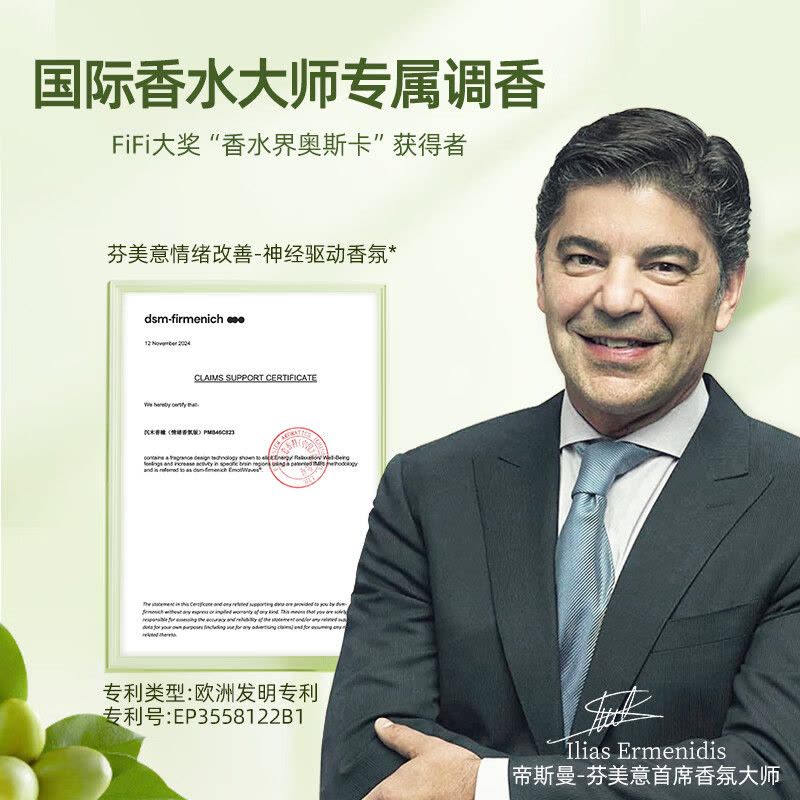 蔬果园 SGY0630皇后香橄榄精油洗发乳500g图片