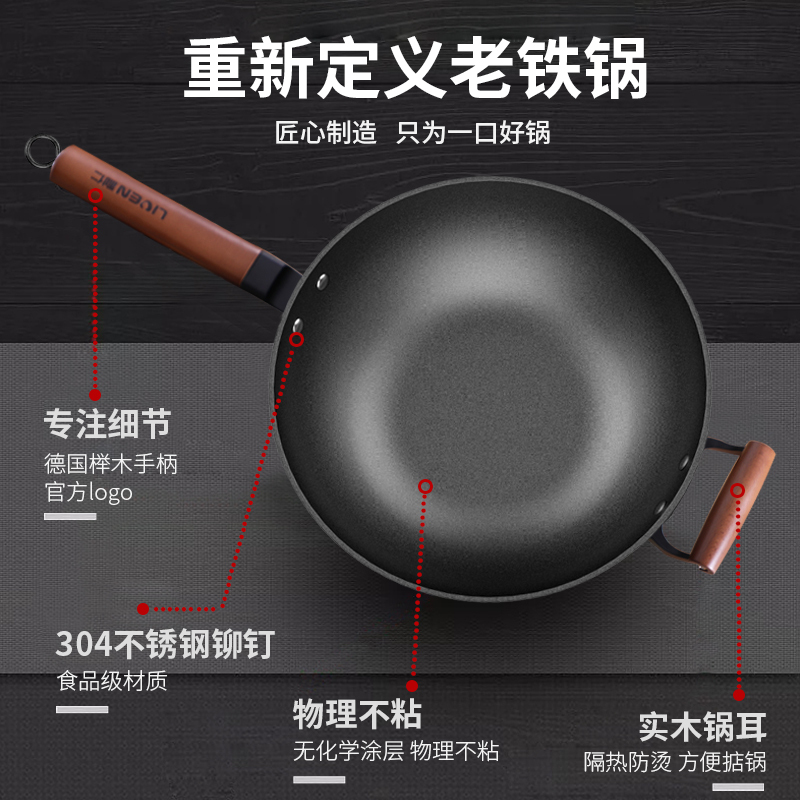利仁(Liven)32cm大口径铸铁锅炒菜锅 无涂层不粘锅健康安心家用电磁炉煤气灶明火通用 [带盖]ZT-C3201A
