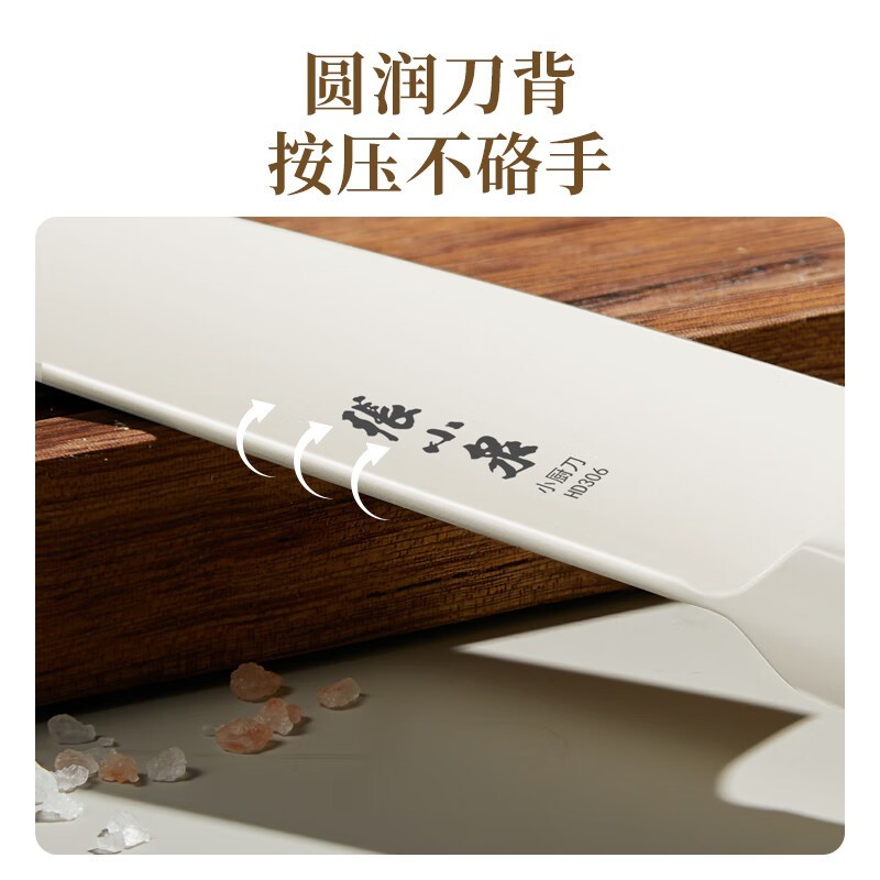 张小泉流线几何月影套刀(六件套)高清大图
