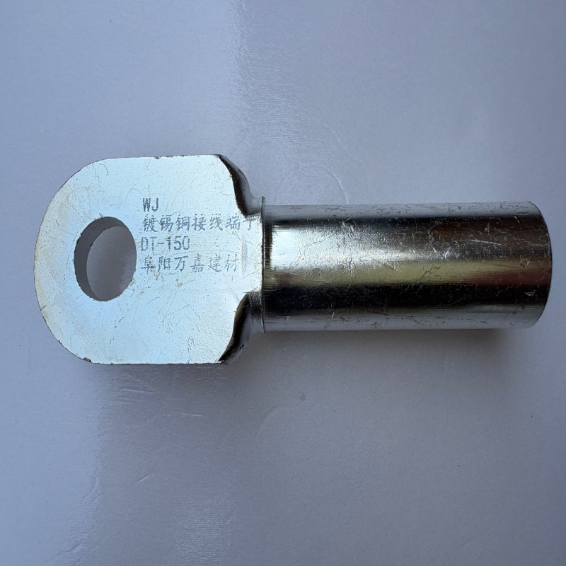 WJ 镀锡铜接线端子DT-150个高清大图