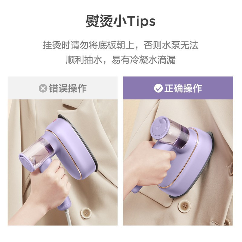 苏泊尔(SUPOR)挂烫机1200W大功率干烫汽烫快速除皱定型电熨斗 家用手持蒸汽熨烫机ST90BR-12