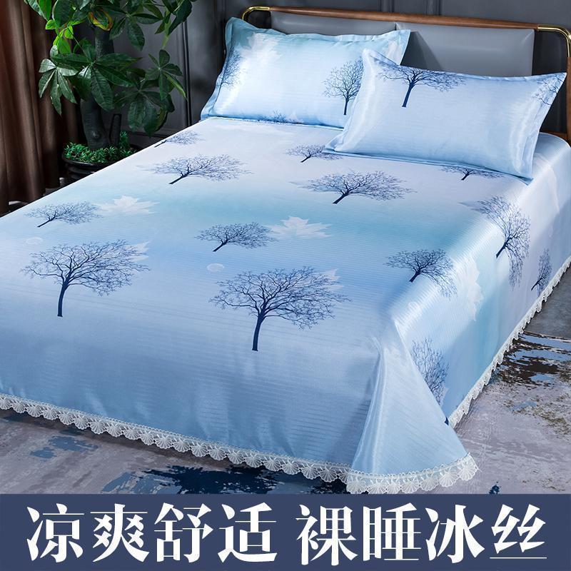 美帮汇冰丝凉席可水洗折叠三件套夏季天2.0米可机洗空调冰席子1.8m床单5 花边款凉席—花枝雅韵 1.8m（6英尺）床