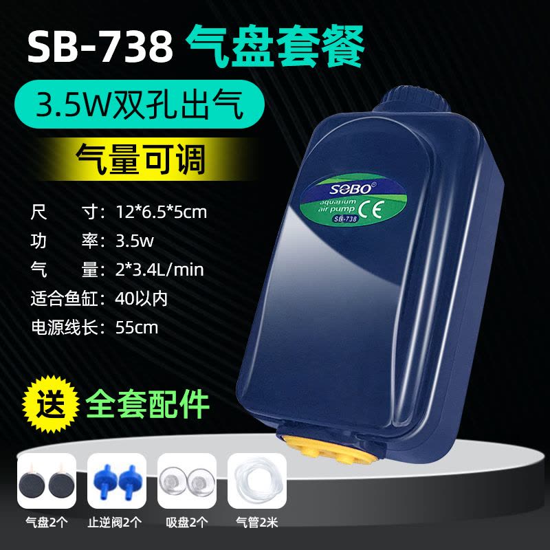 鱼缸氧气泵增氧机增氧气泵养鱼家用超小型打氧机充氧器图片